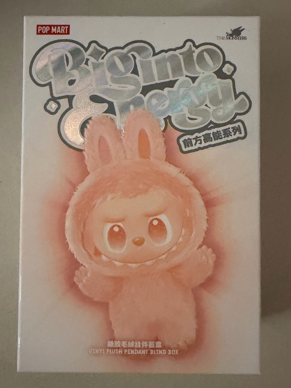 POP MART - Unopened Box Big Into Energy - Secret ID Labubu - Picture 2 of 4